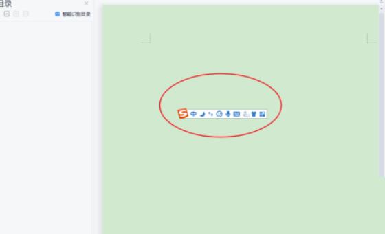 搜狗输入法怎么导入当地汉语词典?搜狗输入法导进当地汉语词典方式