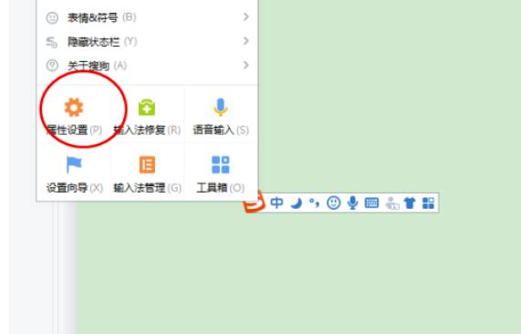 搜狗输入法怎么导入当地汉语词典?搜狗输入法导进当地汉语词典方式