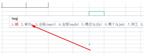 搜狗输入如何自造词?搜狗输入自造词方式