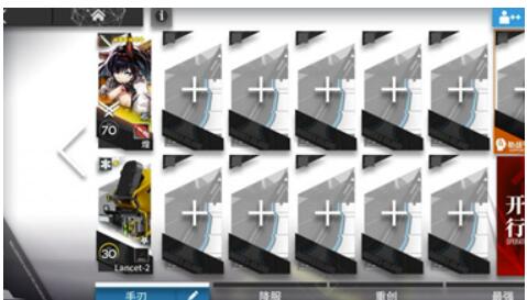 明日方舟很长时间不见突击BW1-2怎么过关