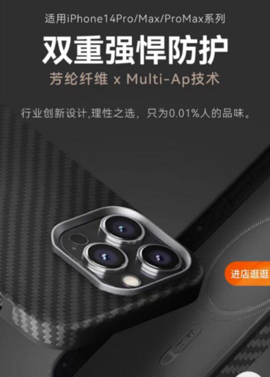 啃完华为又嚼苹果公司，手机保护壳之王杰美特总算“山崩”