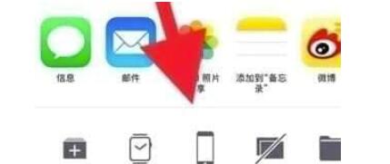 iPhonedock栏设定透明色实例教程