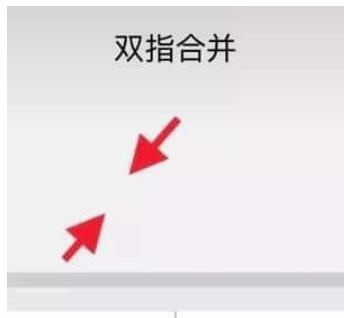 iPhonedock栏设定透明色实例教程