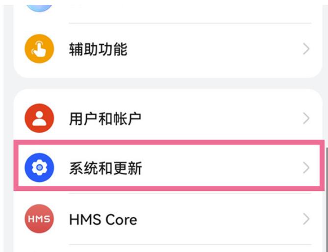 华为mate50悬浮球在哪开启-华为mate50设定悬浮导航方式详细介绍