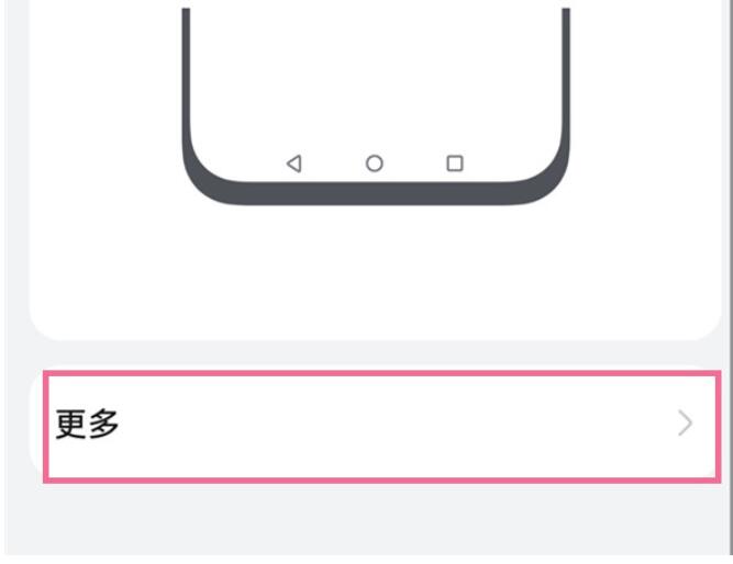 华为mate50悬浮球在哪开启-华为mate50设定悬浮导航方式详细介绍
