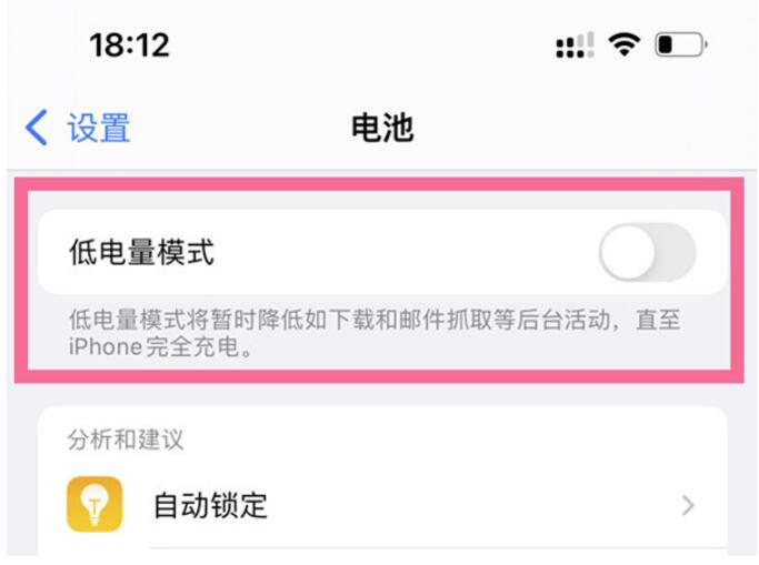 苹果手机app更新无法打开怎样解决?苹果手机app更新无法打开解决方案