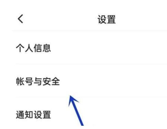 学浪账号如何注销-学浪销户账号实例教程