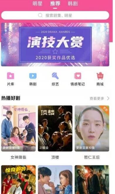 韩剧tv怎么投屏?韩剧tv投屏教程