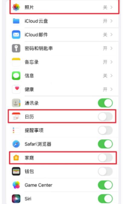 苹果查找总是接到广告宣传该怎么办-苹果查找怎么屏蔽搔扰