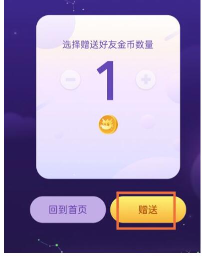 微信支付金币有什么用?微信支付点卷功效详细介绍