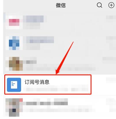 微信保存网页整篇图片？微信保存网页页面整篇图片方式