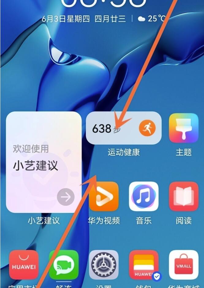 华为nova10z如何关闭负一屏-华为nova负一屏设定方式