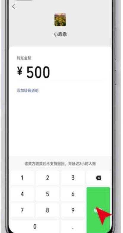 微信红包超出200块的怎么发-微信发红包标准详解
