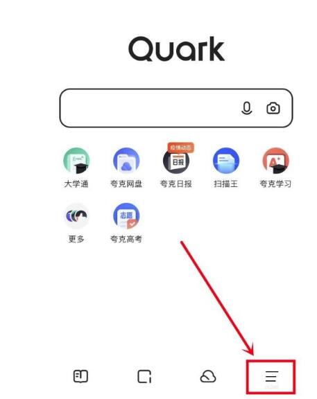夸克浏览器怎么显示通知栏?夸克浏览器表明通知栏方式