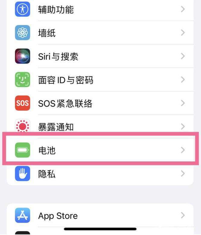 iphone14plus怎么显示电量百分数-iphone设定电量百分比表明实例教程