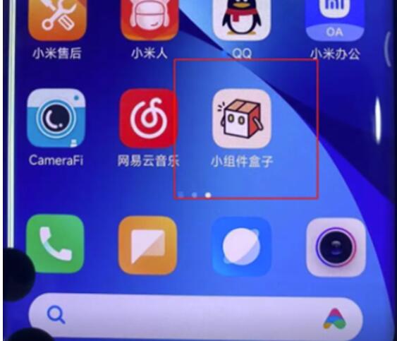 华为鸿蒙灵动岛怎么做-鸿蒙灵动岛主题风格外挂设定步骤