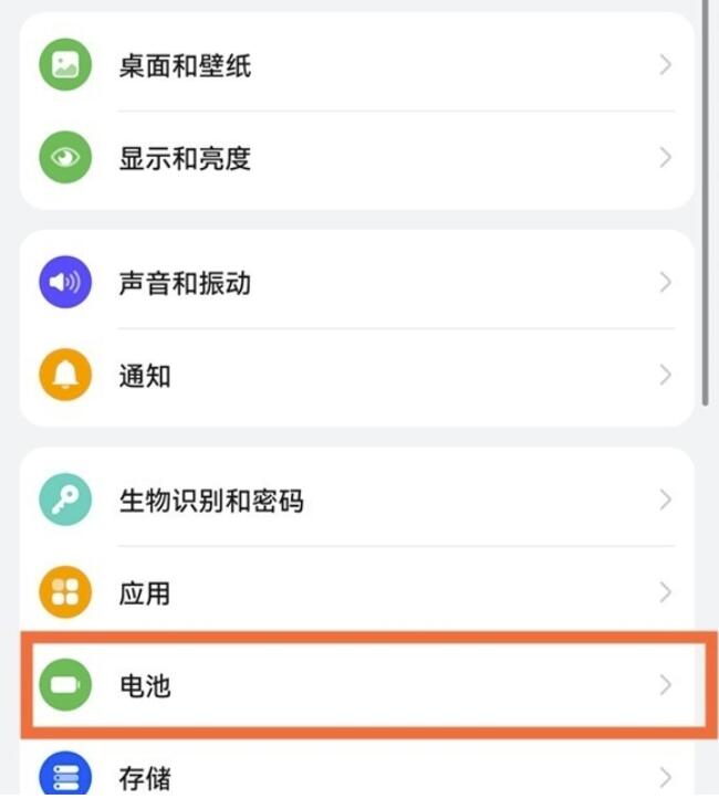 华为mate50pro如何给其他手机电池充电-华为mate50pro无线反向充电使用方法详细说明