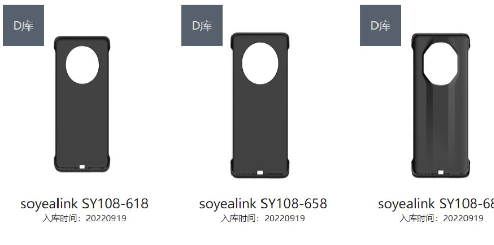中国电信发布华为Mate50/Pro/RS系列产品5G通讯壳，市场价799元