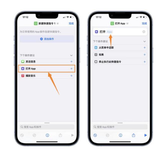 ios16息屏表明如何设置-iphone14打开息屏表明流程