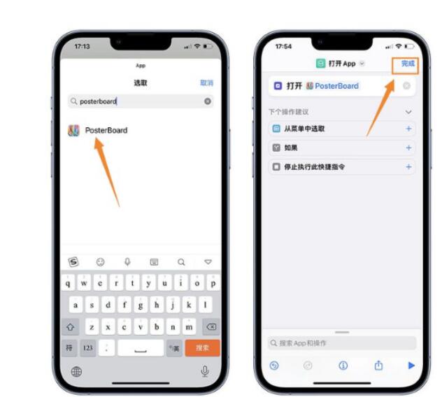 ios16息屏表明如何设置-iphone14打开息屏表明流程