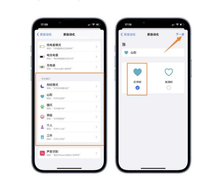 ios16息屏表明如何设置-iphone14打开息屏表明流程