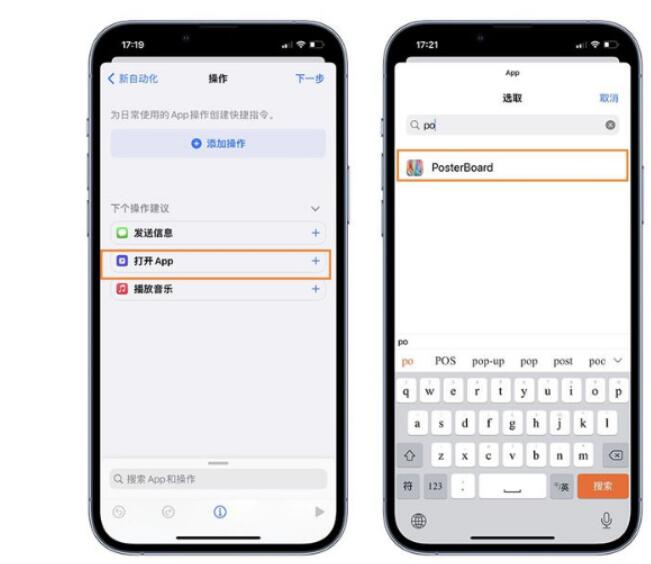 ios16息屏表明如何设置-iphone14打开息屏表明流程