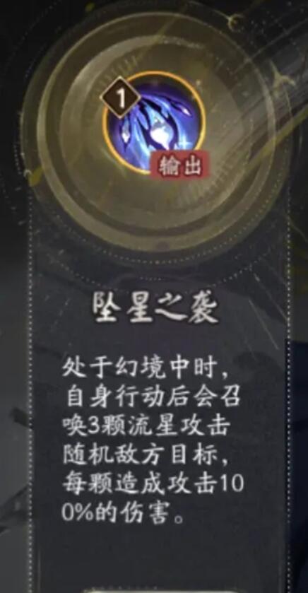 阴阳师手游6周年纪念上千年之守主题活动咋玩?上千年之守主题活动奖励有哪些?