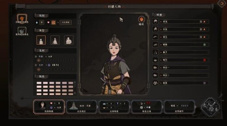 太吾绘卷最新版本新手指南如何做?新手指南几个?