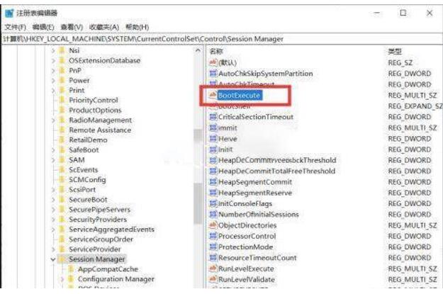win10计算机经常跳出来修补硬盘出错提醒如何解决-win10电脑修复硬盘出错提醒经常跳出来关掉实例教程