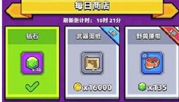 弹壳特动队绿宝石怎么获得钻石获得攻略大全