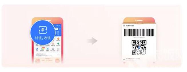 支付宝扫二维码领的红包怎么用-支付宝扫码领红包在哪儿应用