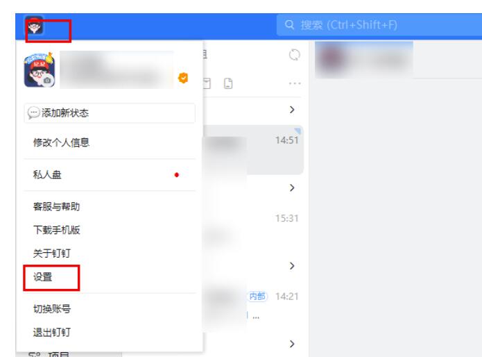 win11如何使用截图快捷键-win截图快捷键操作方法详细介绍