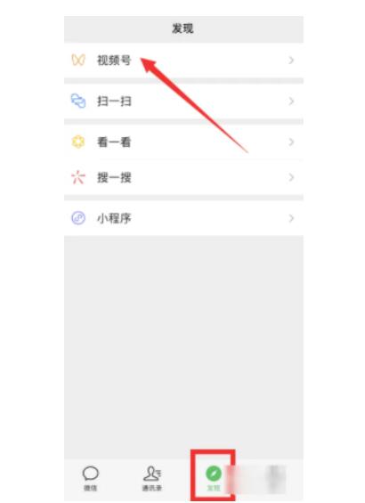 微信视频号上如何开店卖货-微信视频号开店运营方法解读