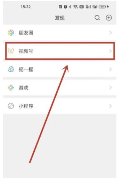 微信视频号上如何开店卖货-微信视频号开店运营方法解读