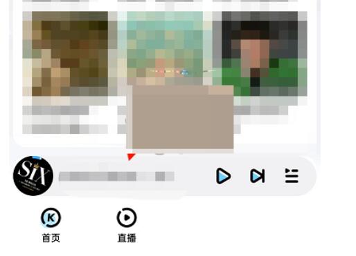 酷狗音乐交朋友在哪儿?酷狗音乐交朋友查询方式