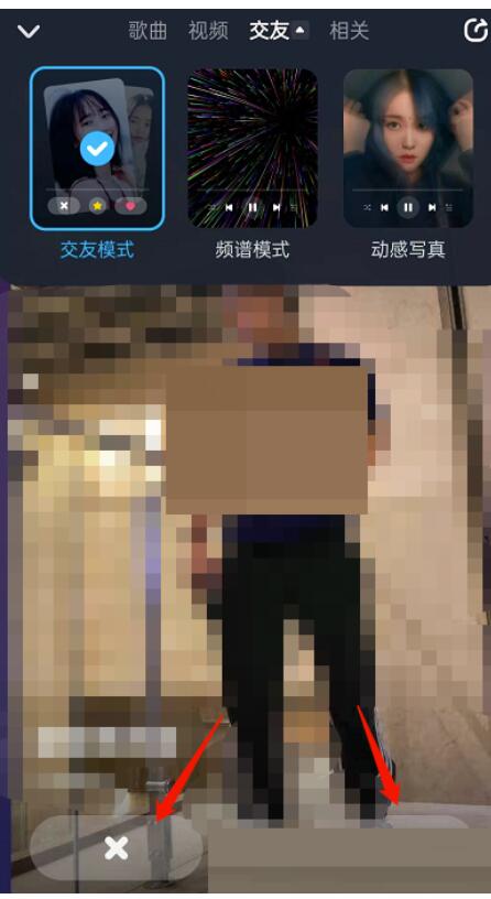 酷狗音乐交朋友在哪儿?酷狗音乐交朋友查询方式