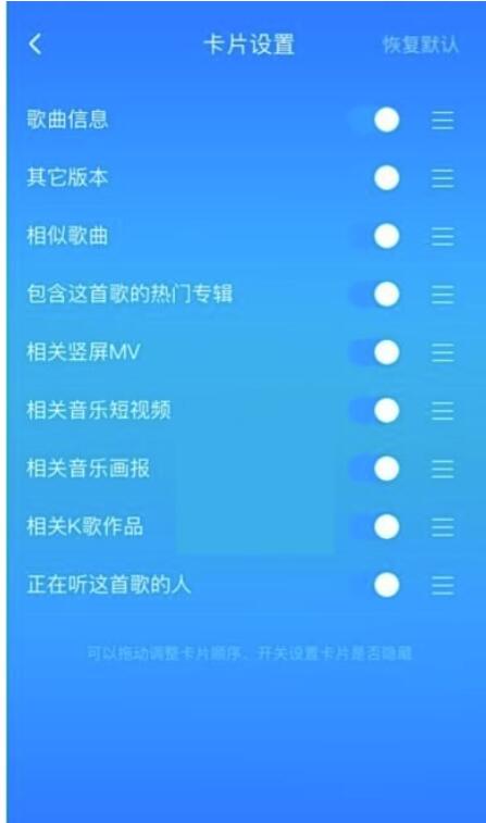酷狗音乐竖屏mv如何打开?酷狗音乐竖屏mv开启方式