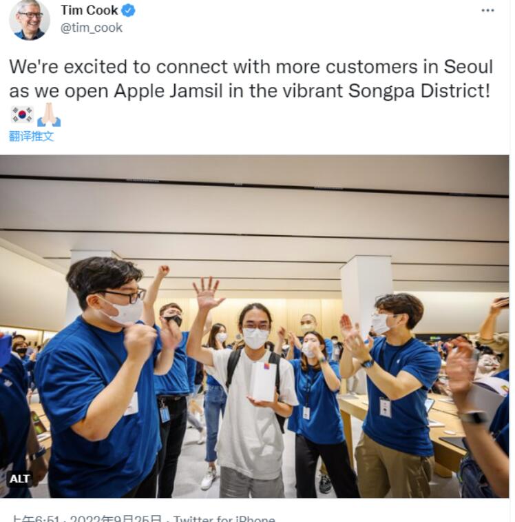 苹果在首尔设立第四家韩国AppleStore
