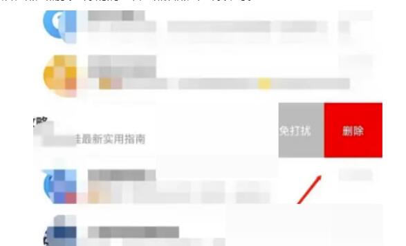 大众点评如何删除聊天信息内容?大众点评删除聊天信息内容方式