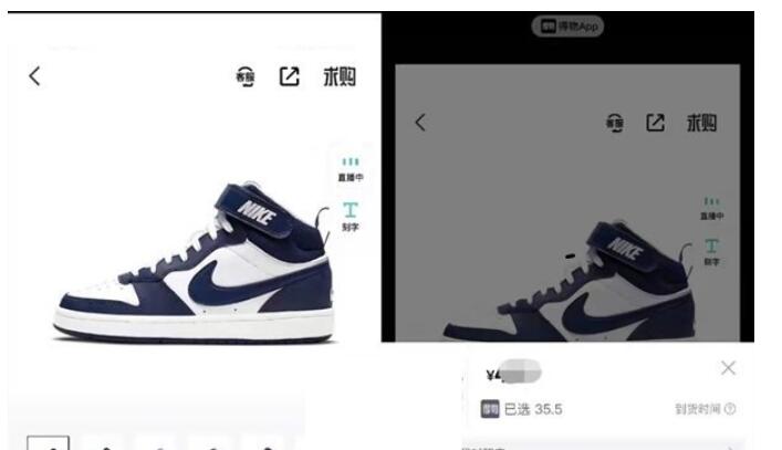 得物保税区直发什么意思?得物保税区长直发含意详细介绍