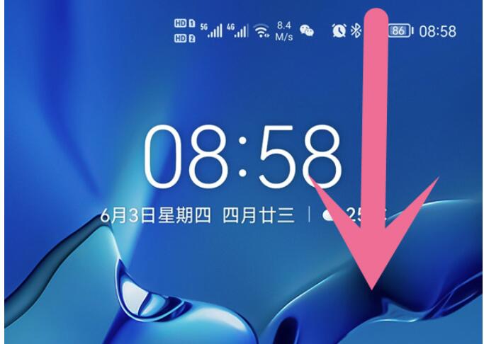 华为mate50超级终端如何调出来-华为手机上超级终端表明方式