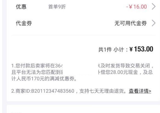 得物钱包账户余额如何使用?得物钱包账户余额操作方法