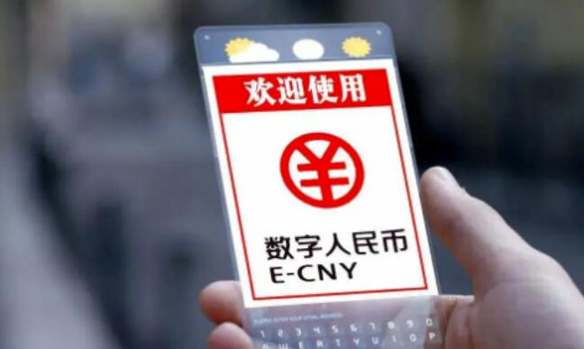 数字人民币如何将钱转至储蓄卡能转到储蓄卡吗？有服务费吗
