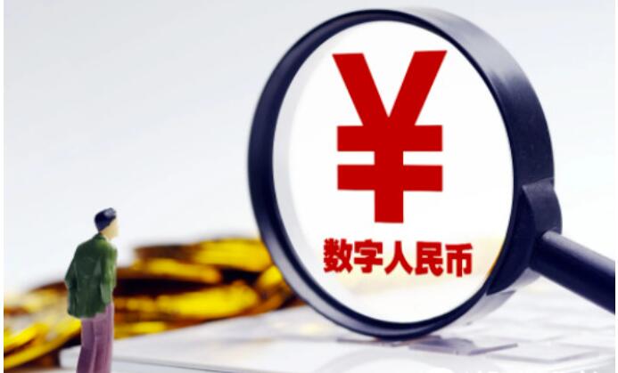 数字人民币如何将钱转至储蓄卡能转到储蓄卡吗？有服务费吗