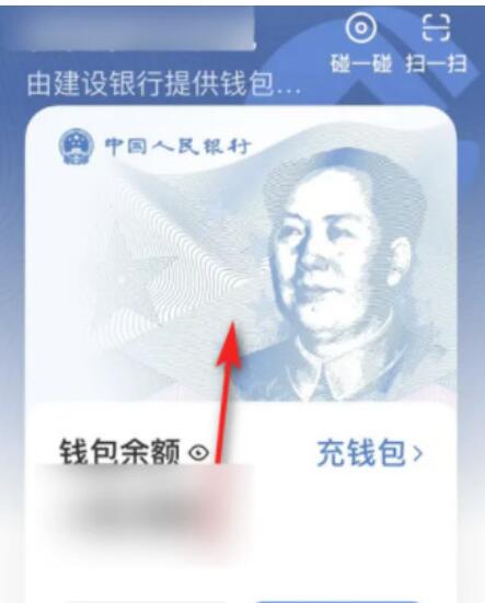 数字人民币如何将钱转至储蓄卡能转到储蓄卡吗？有服务费吗