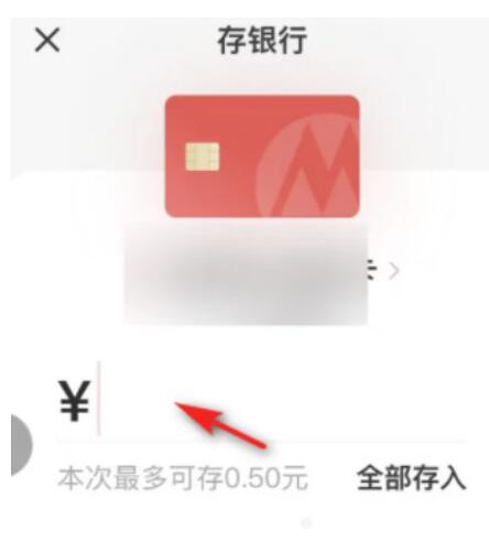 数字人民币如何将钱转至储蓄卡能转到储蓄卡吗？有服务费吗