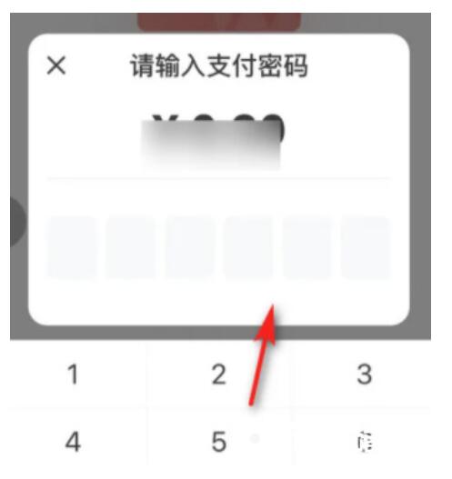数字人民币如何将钱转至储蓄卡能转到储蓄卡吗？有服务费吗
