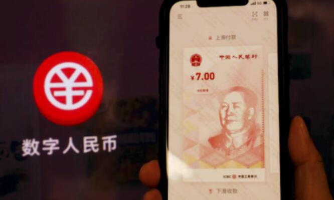 数字人民币代表什么意思数？字人民币的功效和意义是什么