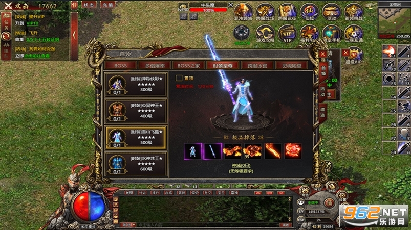 贪玩白蛇传奇西游版本2022v1.10.1 三端互通截图2
