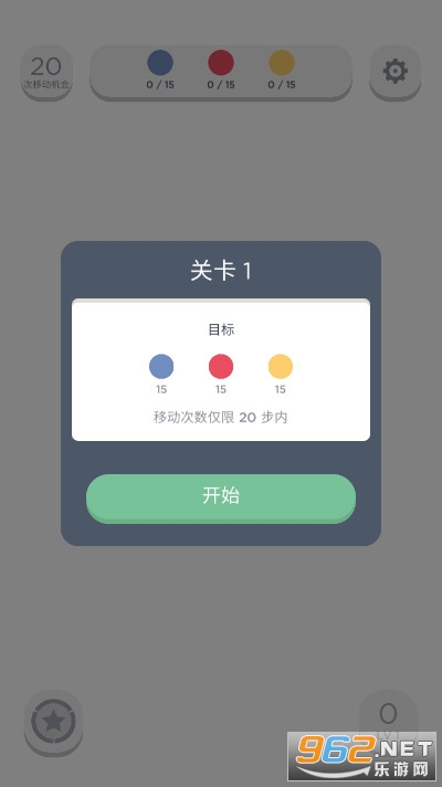 两点之间(TwoDots)安卓版v7.51.9 最新版截图4